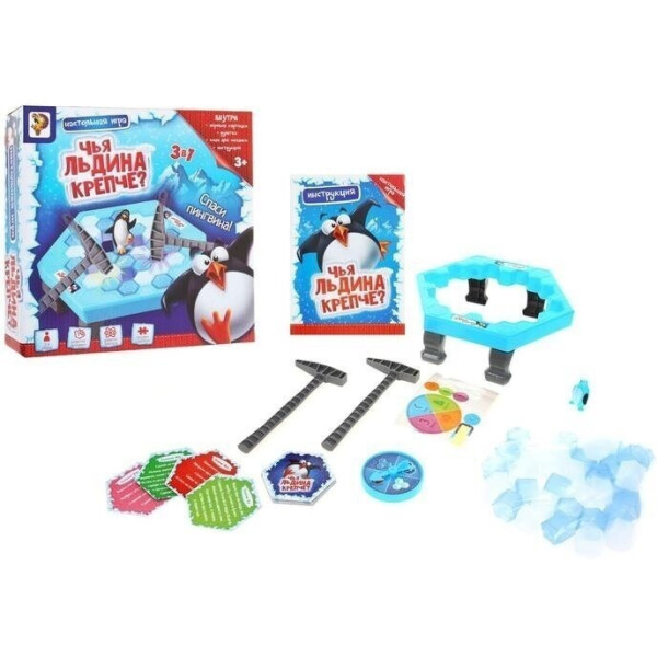 Настольная игра Лас Играс Спаси пингвина / 1149885