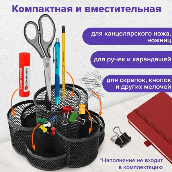 Подставка-органайзер Germanium BRAUBERG 237980 Подставка-органайзер Germanium BRAUBERG 237980