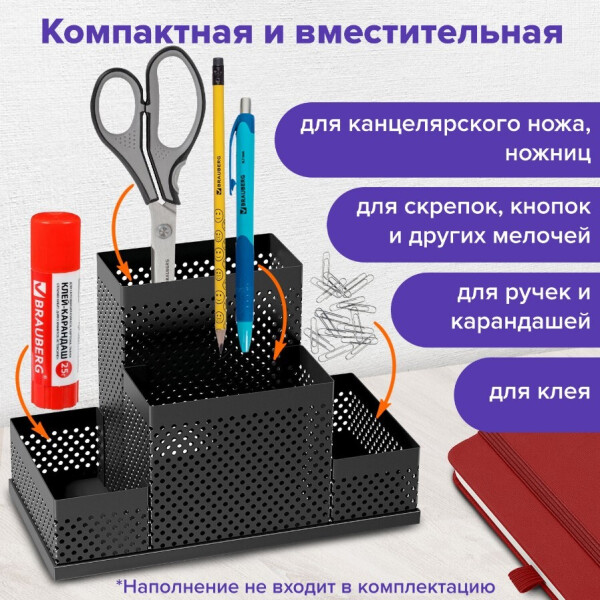 Подставка-органайзер Germanium BRAUBERG 237982 Подставка-органайзер Germanium BRAUBERG 237982