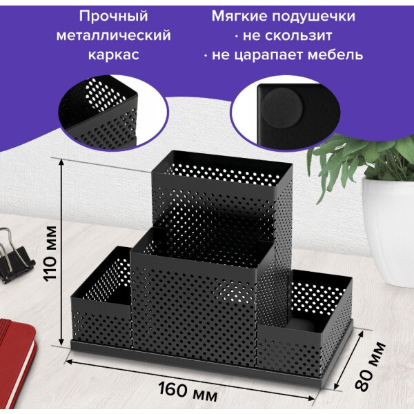 Подставка-органайзер Germanium BRAUBERG 237982 Подставка-органайзер Germanium BRAUBERG 237982