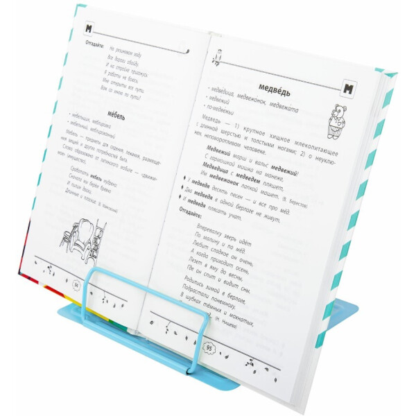 Подставка для книг Lil Paws BRAUBERG KIDS 238053 Подставка для книг Lil Paws BRAUBERG KIDS 238053