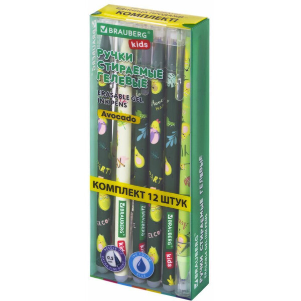 Ручки стираемые гелевые BRAUBERG KIDS AVOCADO 144100