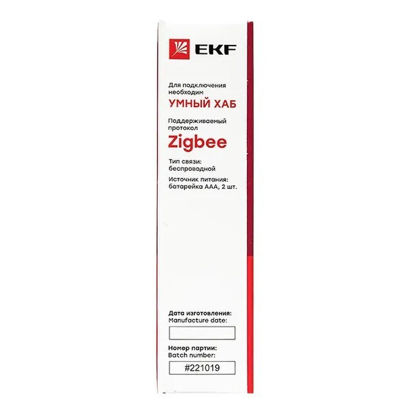 Умный датчик температуры и влажности с экраном Zigbee EKF Connect Умный датчик температуры и влажности с экраном Zigbee EKF Connect