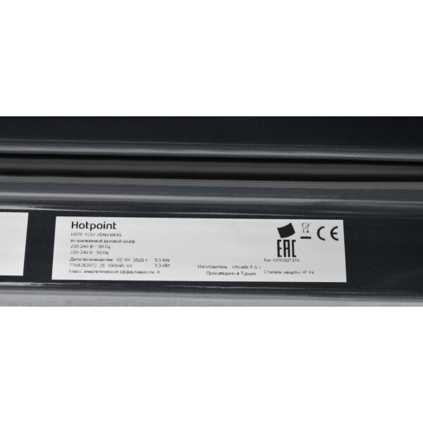 Духовой шкаф Hotpoint HSTF 1231 JSAH WHG Духовой шкаф Hotpoint HSTF 1231 JSAH WHG