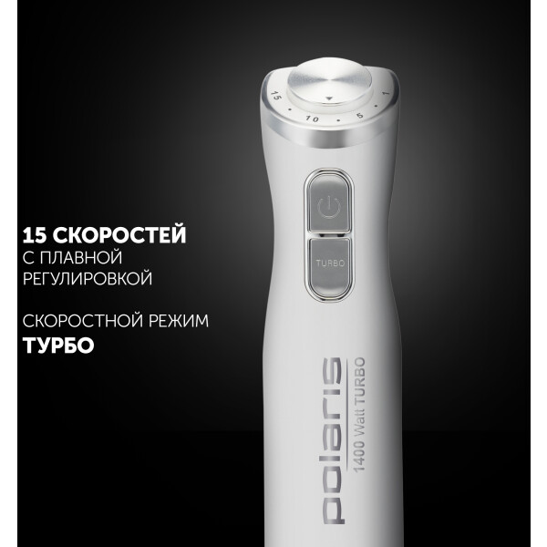 Блендер POLARIS PHB 1476 (белый) Блендер POLARIS PHB 1476 (белый)