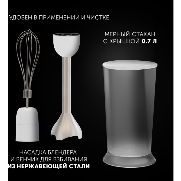 Блендер POLARIS PHB 1476 (белый) Блендер POLARIS PHB 1476 (белый)