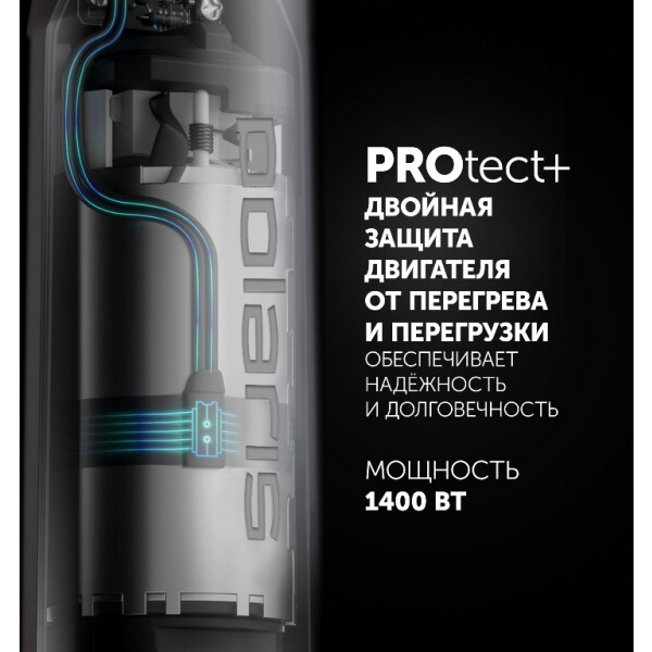 Блендер POLARIS PHB 1476 (белый) Блендер POLARIS PHB 1476 (белый)