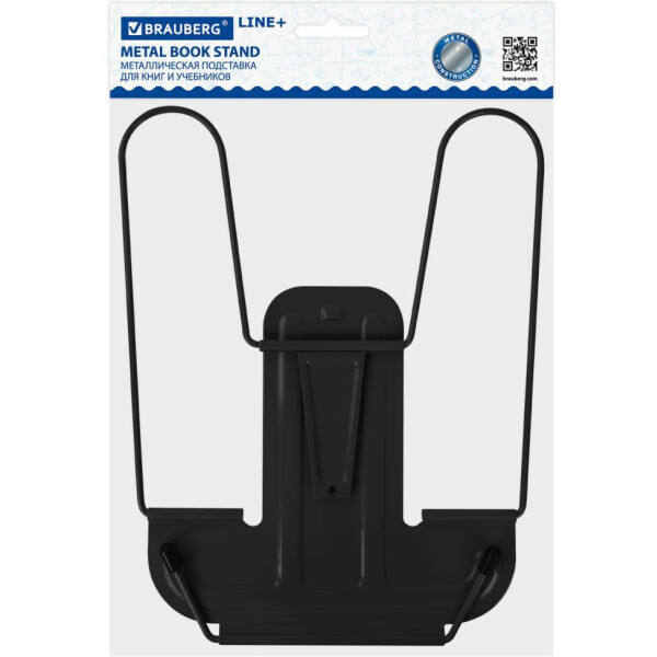 Подставка для книг и учебников BRAUBERG 238214 Подставка для книг и учебников BRAUBERG 238214