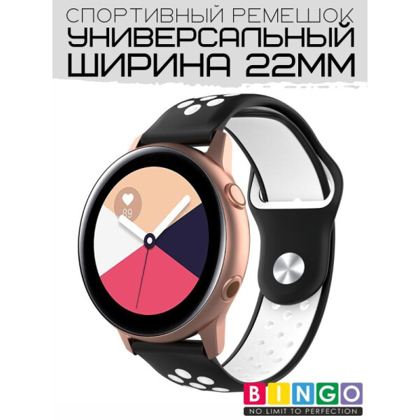 Ремешок Bingo Sport для часов/Ширина 22мм Черный с белым Ремешок Bingo Sport для часов/Ширина 22мм Черный с белым