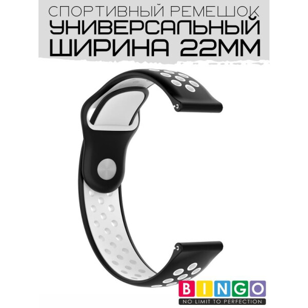 Ремешок Bingo Sport для часов/Ширина 22мм Черный с белым Ремешок Bingo Sport для часов/Ширина 22мм Черный с белым