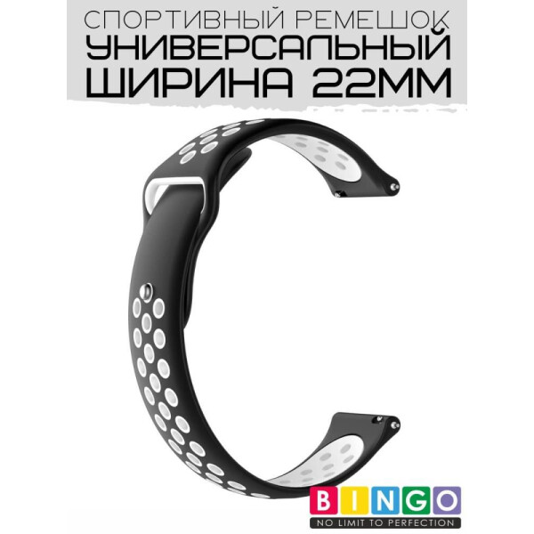 Ремешок Bingo Sport для часов/Ширина 22мм Черный с белым Ремешок Bingo Sport для часов/Ширина 22мм Черный с белым