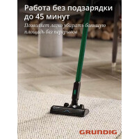 Вертикальный пылесос GRUNDIG VCP 6230 PET Вертикальный пылесос GRUNDIG VCP 6230 PET