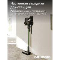 Вертикальный пылесос GRUNDIG VCP 6230 PET Вертикальный пылесос GRUNDIG VCP 6230 PET