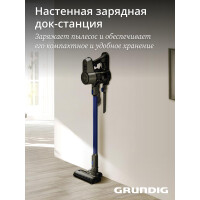 Вертикальный пылесос GRUNDIG VCP 7230 WET Вертикальный пылесос GRUNDIG VCP 7230 WET