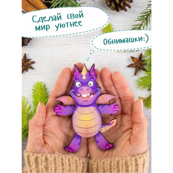 Сборная модель Woody Дракоша 07272 Сборная модель Woody Дракоша 07272