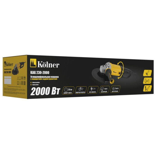 Шлифмашина Kolner KAG 230-2000 Шлифмашина Kolner KAG 230-2000