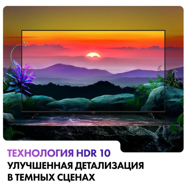 Телевизор Haier 32 LED H1 Телевизор Haier 32 LED H1