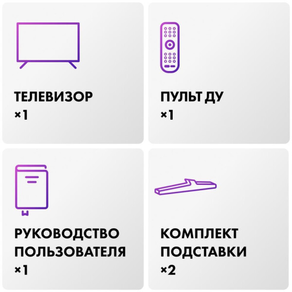 Телевизор Haier 32 LED H1 Телевизор Haier 32 LED H1