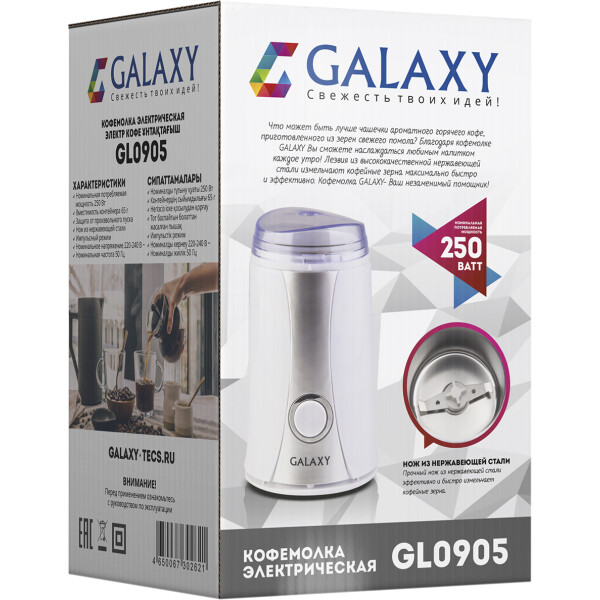 Кофемолка Galaxy GL0905 Кофемолка Galaxy GL0905