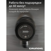 Вертиальный пылесос GRUNDIG VCP 7330 Вертиальный пылесос GRUNDIG VCP 7330
