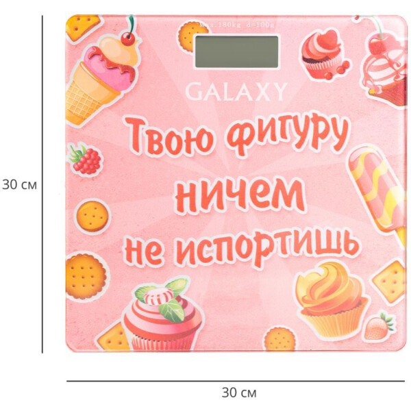 Напольные весы Galaxy GL4831 Напольные весы Galaxy GL4831