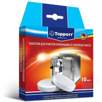 Таблетки для очистки кофемашин от масел TOPPERR 10 шт. (3037)