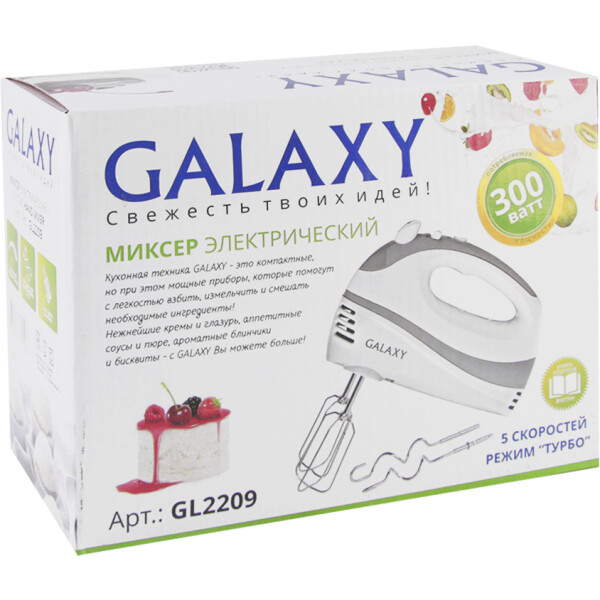 Миксер Galaxy GL2209 Миксер Galaxy GL2209