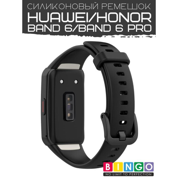 Ремешок Bingo Silicone для HUAWEI Band 6/HONOR Band 6/6 Pro Черный Ремешок Bingo Silicone для HUAWEI Band 6/HONOR Band 6/6 Pro Черный