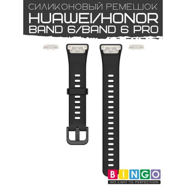 Ремешок Bingo Silicone для HUAWEI Band 6/HONOR Band 6/6 Pro Черный Ремешок Bingo Silicone для HUAWEI Band 6/HONOR Band 6/6 Pro Черный