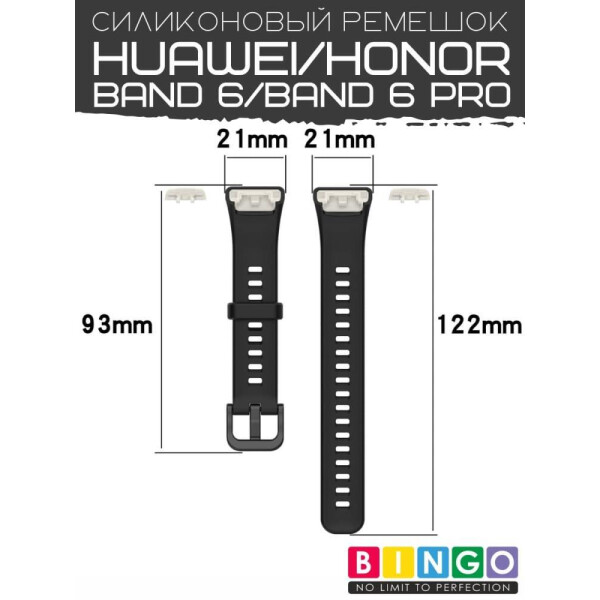 Ремешок Bingo Silicone для HUAWEI Band 6/HONOR Band 6/6 Pro Черный Ремешок Bingo Silicone для HUAWEI Band 6/HONOR Band 6/6 Pro Черный