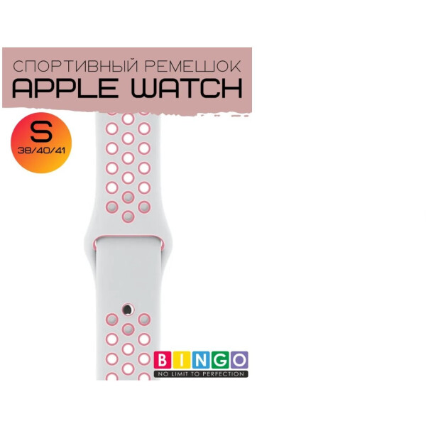 Ремешок Bingo Sport для Apple Watch 38/40/41mm (S) белый/розовый Ремешок Bingo Sport для Apple Watch 38/40/41mm (S) белый/розовый