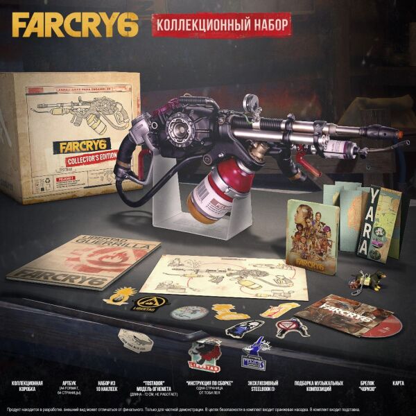 

Игровые диски (прочие) UBISOFT, Коллекционный набор Far Cry 6 (без игрового диска)
