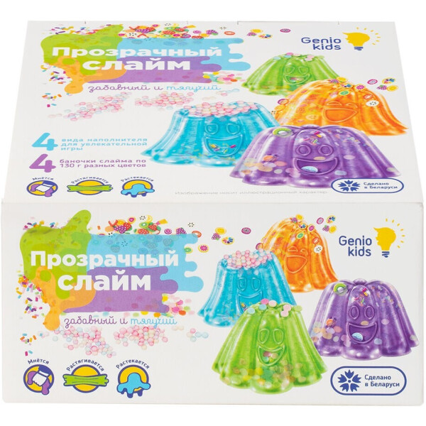 Набор игрушек-антистресс GENIO KIDS-ART  "Мялка-жмялка", прозрачная LIZ38 Набор игрушек-антистресс GENIO KIDS-ART  "Мялка-жмялка", прозрачная LIZ38