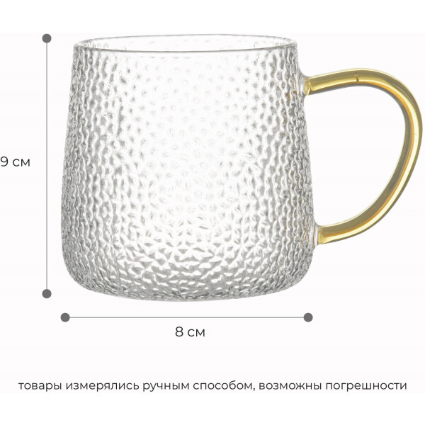 Набор кружек Makkua Cup Provance CP300 Набор кружек Makkua Cup Provance CP300