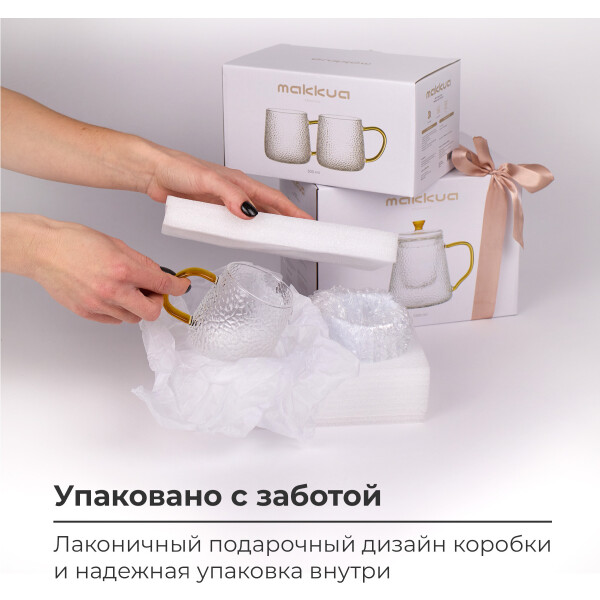 Набор кружек Makkua Cup Provance CP300 Набор кружек Makkua Cup Provance CP300