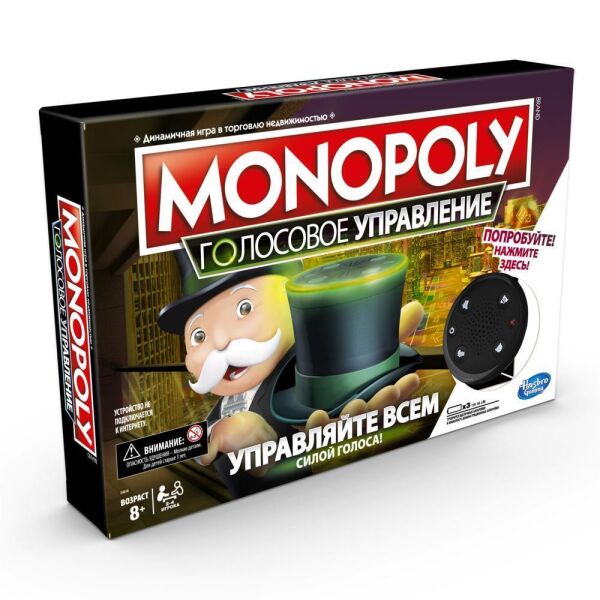 

Игры, игрушки HASBRO, Настольная игра HASBRO Монополия. Голосовое управление E4816