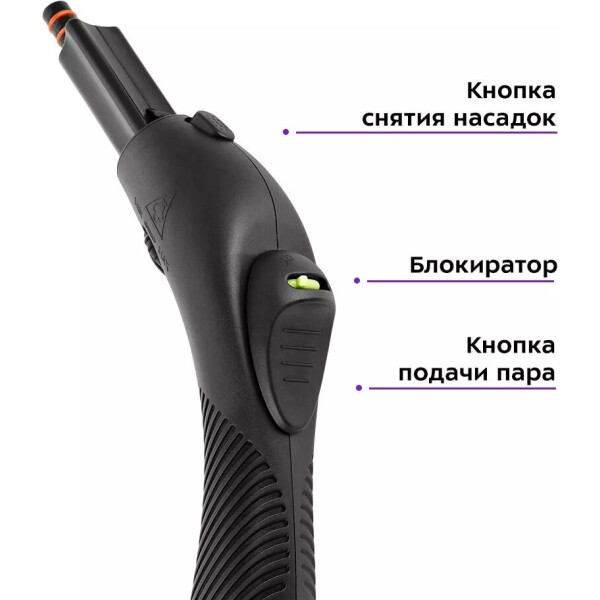 Пароочиститель Kitfort КТ-9186 Пароочиститель Kitfort КТ-9186
