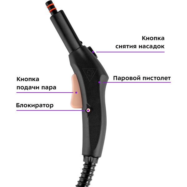Пароочиститель Kitfort КТ-9188 Пароочиститель Kitfort КТ-9188