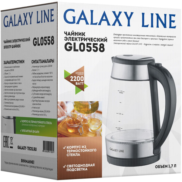 Электрический чайник Galaxy Line GL0558 Электрический чайник Galaxy Line GL0558