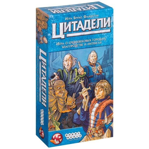 

Игры, игрушки Мир Хобби, Настольная игра Hobby World Цитадели Classic