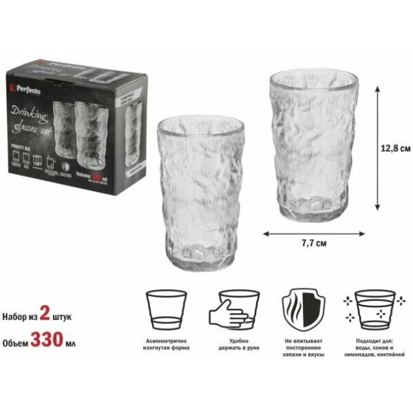 Набор стаканов PERFECTO LINEA Frosty Ice 31-300100 Набор стаканов PERFECTO LINEA Frosty Ice 31-300100