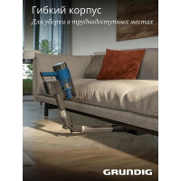 Вертиальный пылесос GRUNDIG VCP 9330 Вертиальный пылесос GRUNDIG VCP 9330