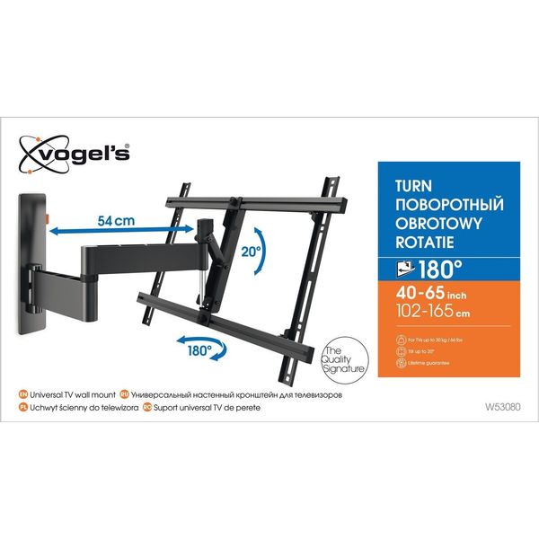 Кронштейн VOGEL'S W53080 Кронштейн VOGEL'S W53080