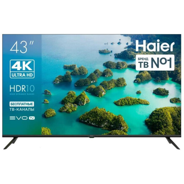 Телевизор Haier 43 LED S2