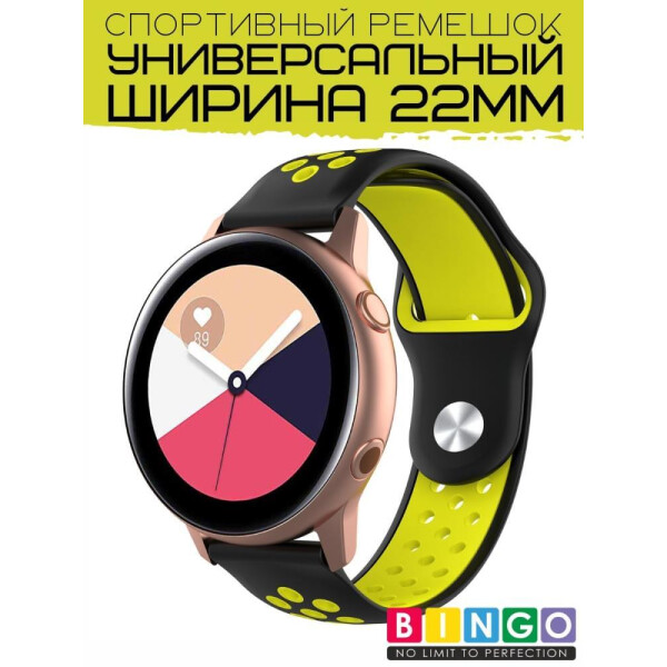 Ремешок Bingo Sport для часов/Ширина 22мм Черный с желтым Ремешок Bingo Sport для часов/Ширина 22мм Черный с желтым