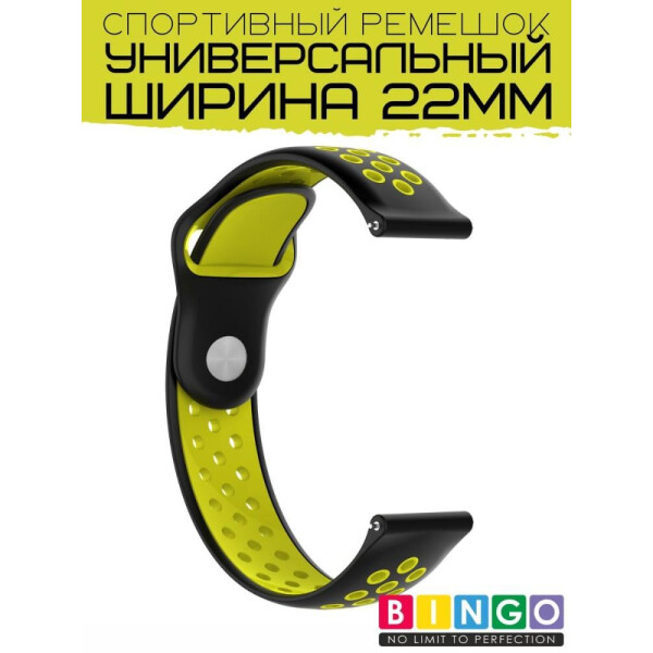 Ремешок Bingo Sport для часов/Ширина 22мм Черный с желтым Ремешок Bingo Sport для часов/Ширина 22мм Черный с желтым