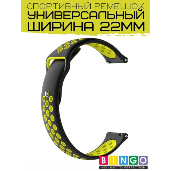 Ремешок Bingo Sport для часов/Ширина 22мм Черный с желтым Ремешок Bingo Sport для часов/Ширина 22мм Черный с желтым