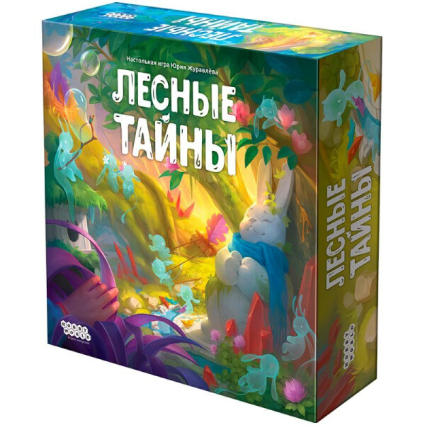 

Игры, игрушки Hobby World, Настольная игра Hobby World Лесные тайны 915443