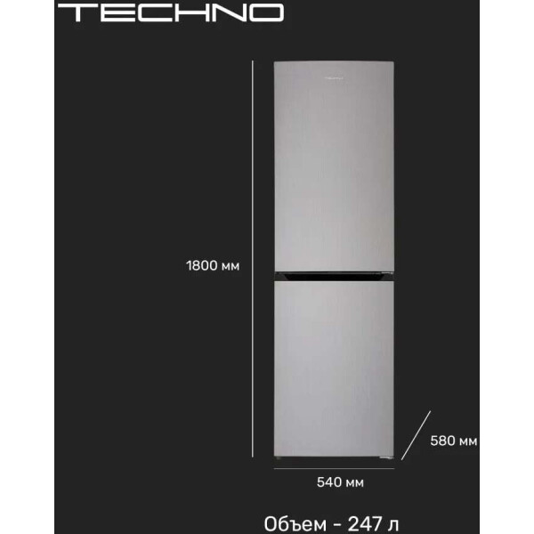 Холодильник TECHNO FN2-31 (серебристый) Холодильник TECHNO FN2-31 (серебристый)