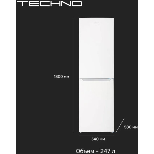 Холодильник TECHNO FN2-31 (белый) Холодильник TECHNO FN2-31 (белый)